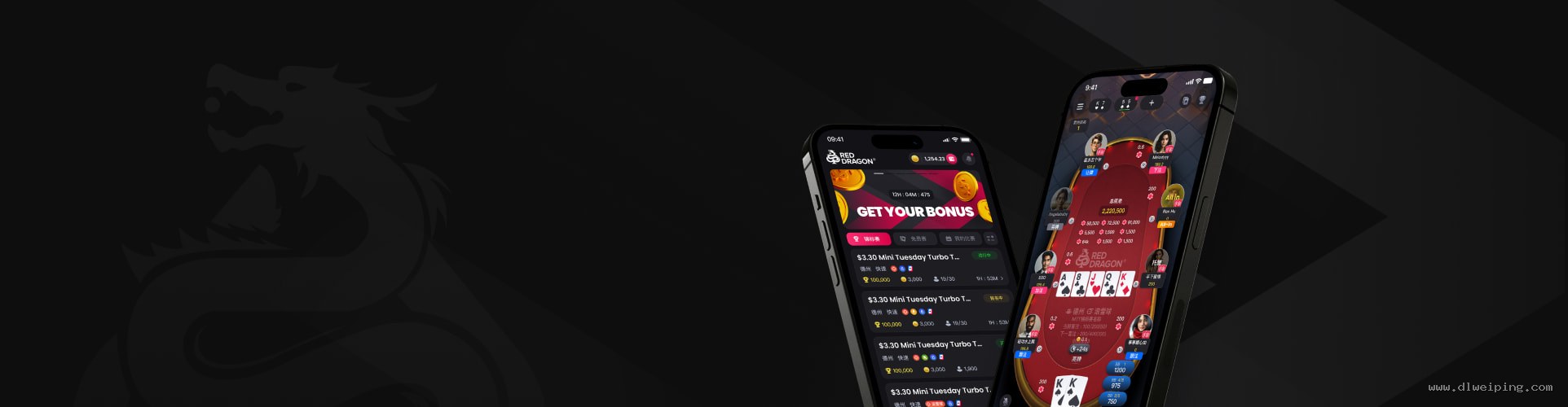 红龙扑克双端展示